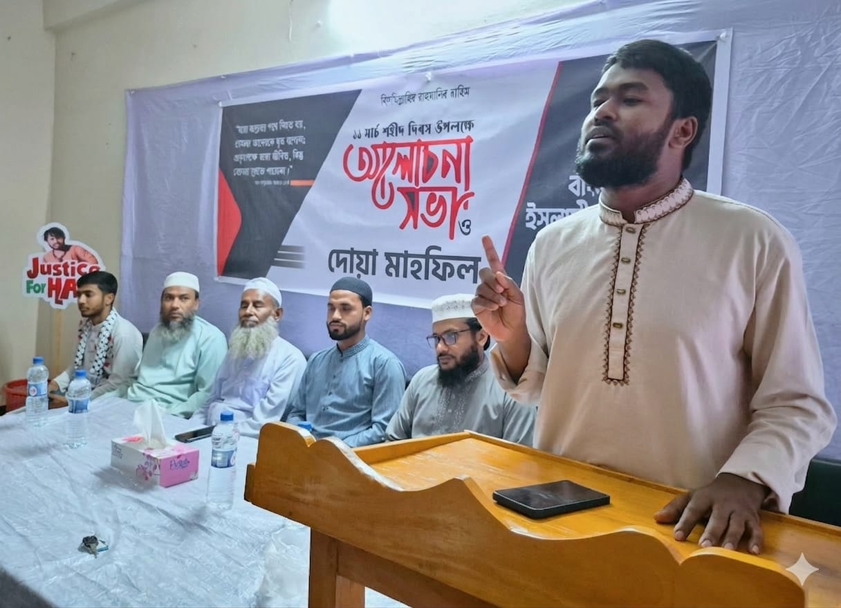 রায়পুর সরকারি কলেজে ১১ মার্চ শহীদ দিবস উপলক্ষে আলোচনা সভা ও দোয়া মাহফিল