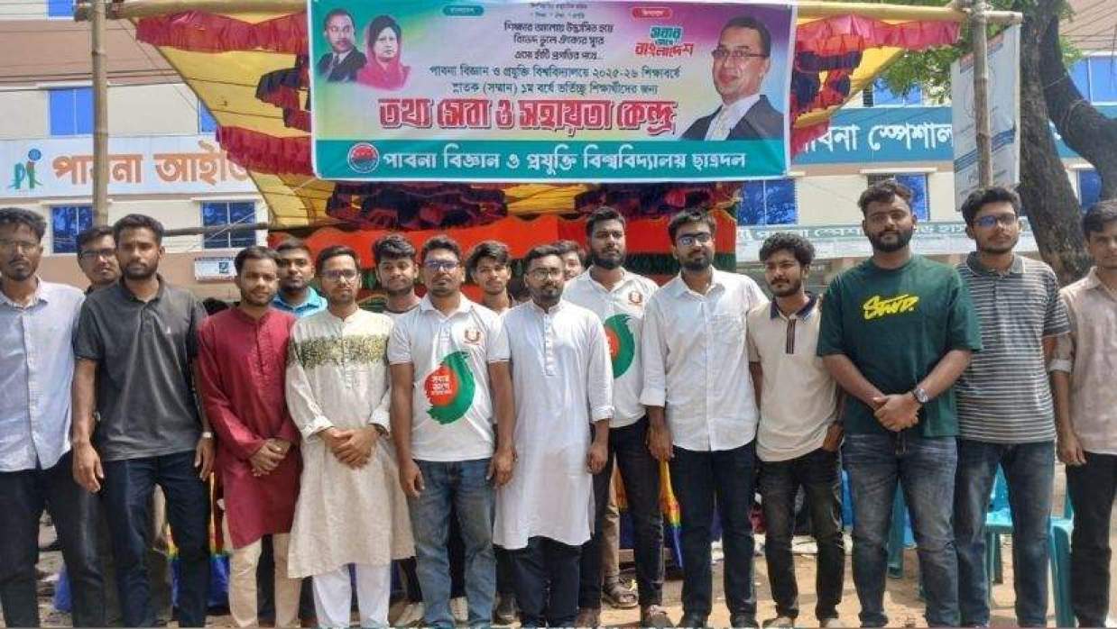 পরীক্ষার চাপের মাঝে একটুখানি স্বস্তি, পাবিপ্রবিতে ছাত্রদলের ব্যতিক্রম ধর্মী উদ্যোগ