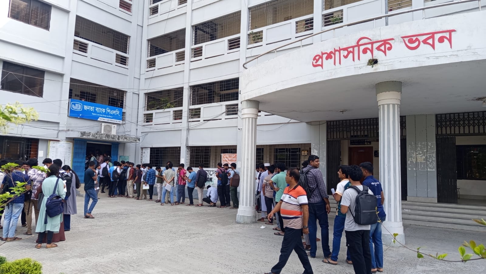 ফি জমা দিতে ঘণ্টার পর ঘণ্টা লাইন: ক্ষোভে ফুঁসছে পাবিপ্রবি ক্যাম্পাস