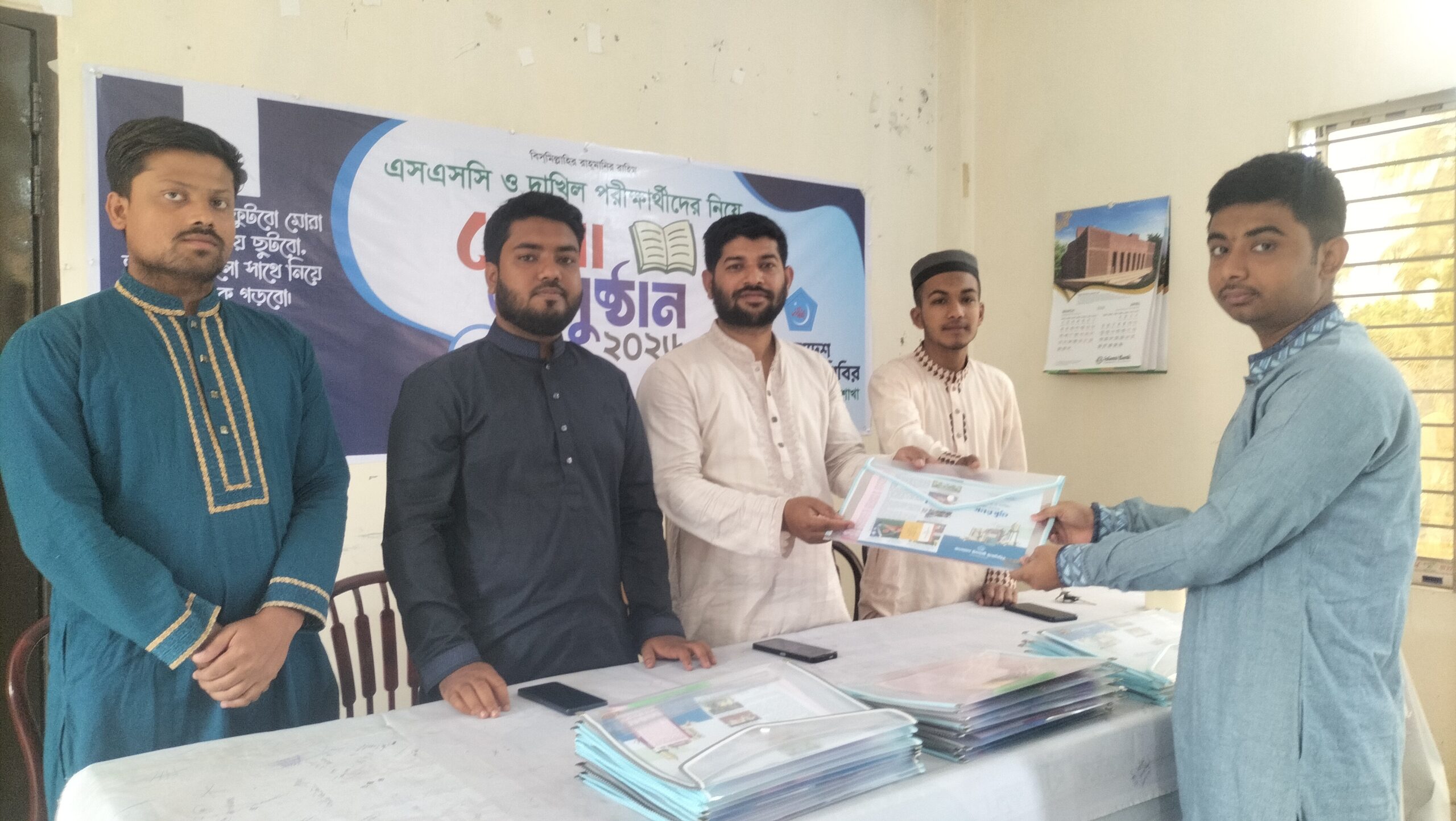 রায়পুর সরকারি কলেজ শিবিরের উদ্যোগে এসএসসি  পরীক্ষার্থীদের দোয়া অনুষ্ঠান অনুষ্ঠিত