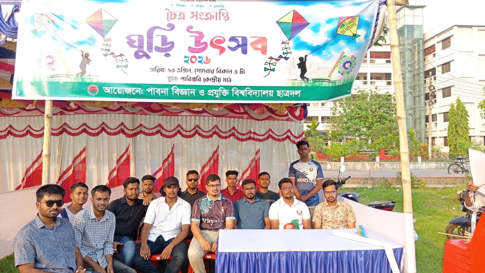 ঘুড়ির ডানায় নববর্ষ: ছাত্রদলের ব্যতিক্রমী আয়োজনে উচ্ছ্বাসে মুখর পাবিপ্রবি ক্যাম্পাস