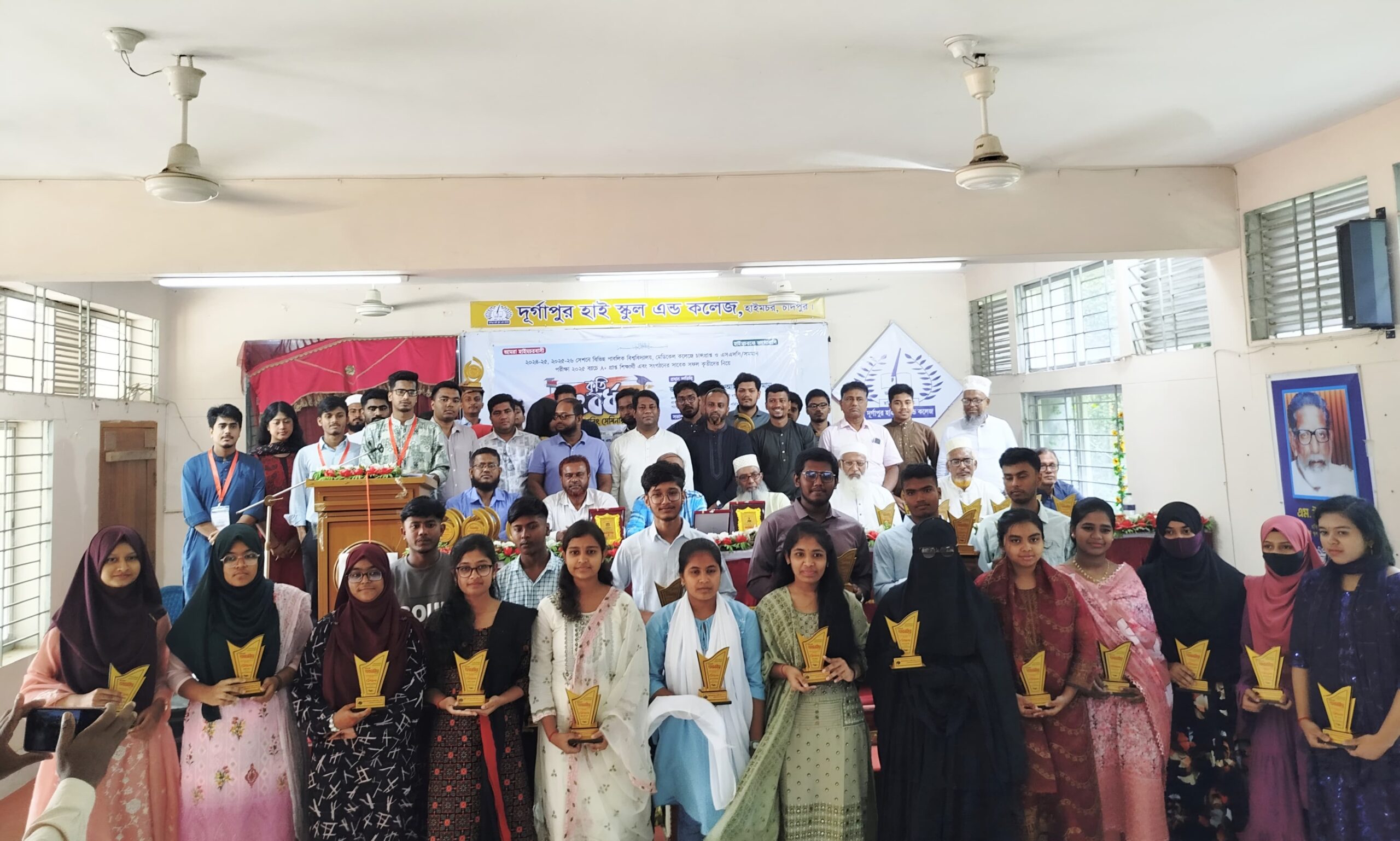 স্টুডেন্ট ওয়েলফেয়ার সোসাইটি হাইমচর কর্তৃক জিপিএ-৫ ও কৃতি সংবর্ধনা