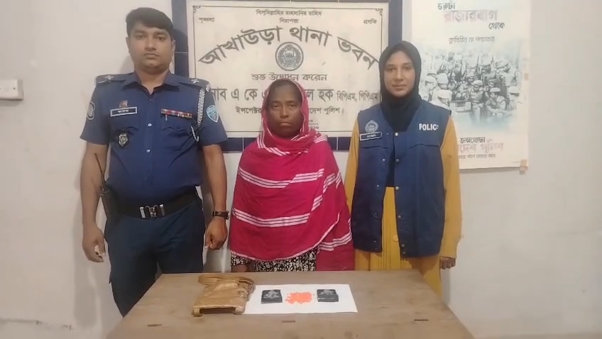আখাউড়ায় ৪০০ পিস ইয়াবাসহ নারী মাদক ব্যবসায়ী গ্রেপ্তার