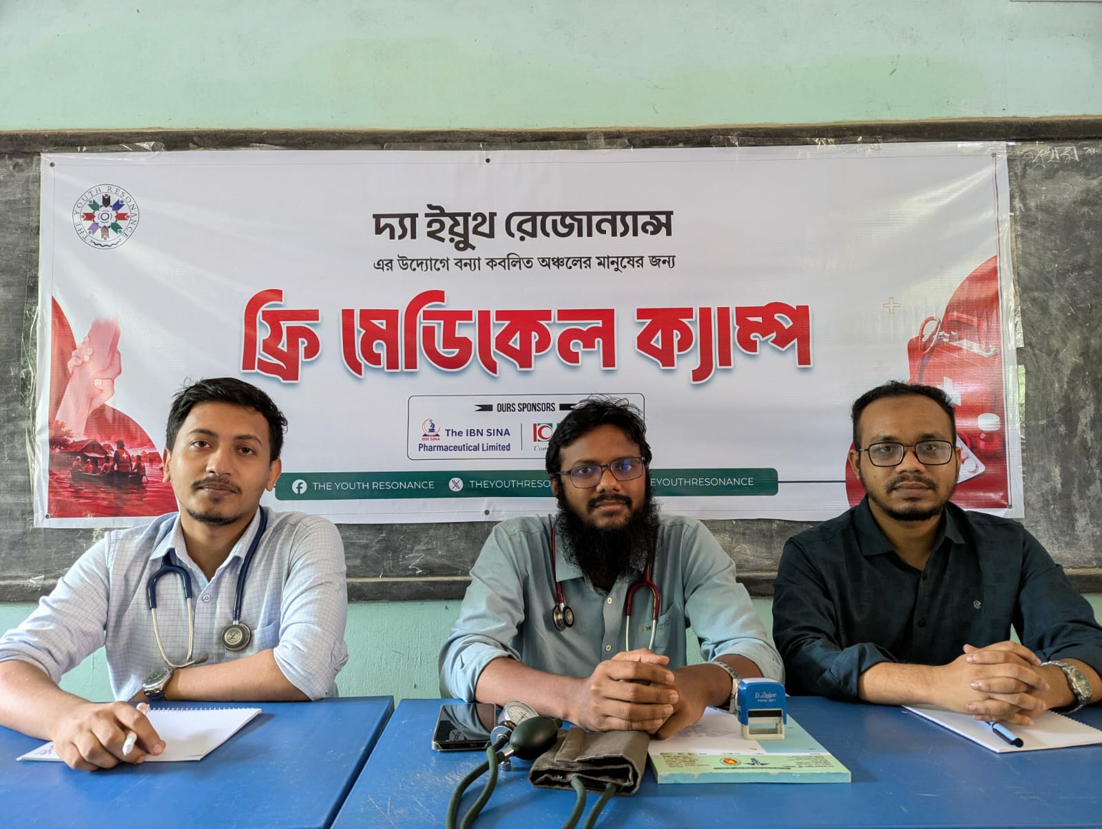 চট্টগ্রামের বন্যাদুর্গত মানুষের পাশে দ্য ইয়ুথ রেজোন্যান্স, তিন দিনে ফ্রি মেডিকেল ক্যাম্পে সেবা পেল ৬০০-এর বেশি মানুষ
