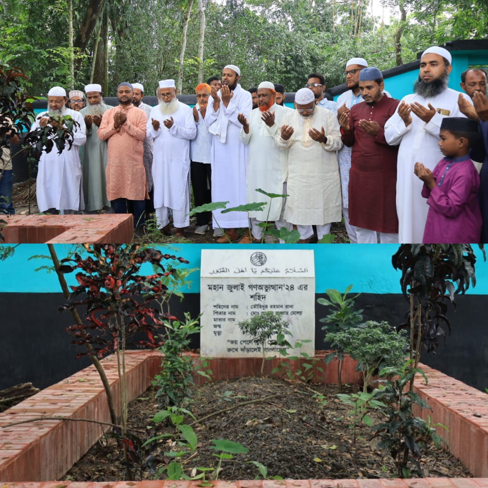 কেশবপুরে জুলাই শহীদ তৌহিদের কবর জিয়ারত, পরিবারের পাশে ১১ দলীয় ঐক্যজোট